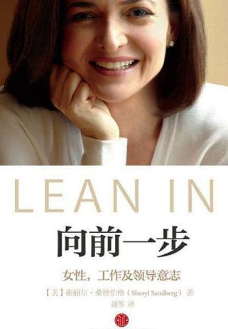 向前一步